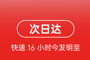 海口美兰空运公司航空货运 航空货运