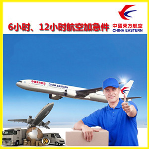 海口美兰空运公司公司谈空运的四大作用是什么